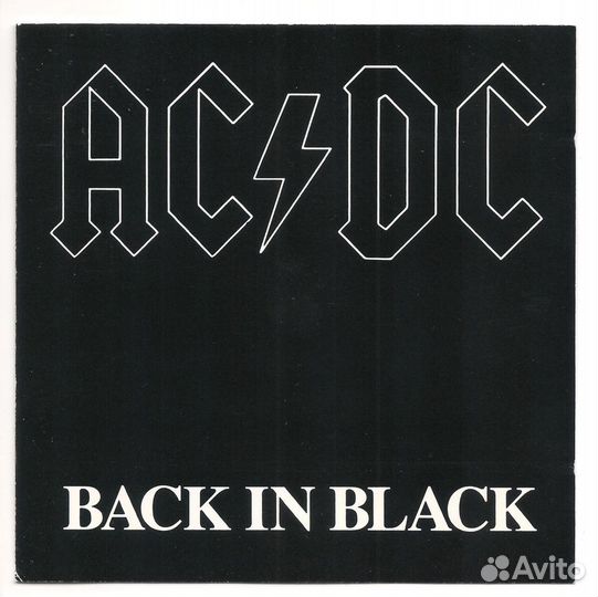 AC/DC Back in Black 1980 Atlantic W. Germany Gold