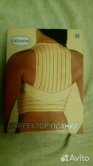 Корректор осанки