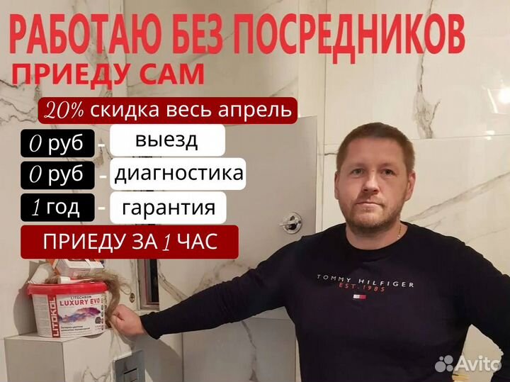 Ремонт телевизоров, игровых приставок, частник