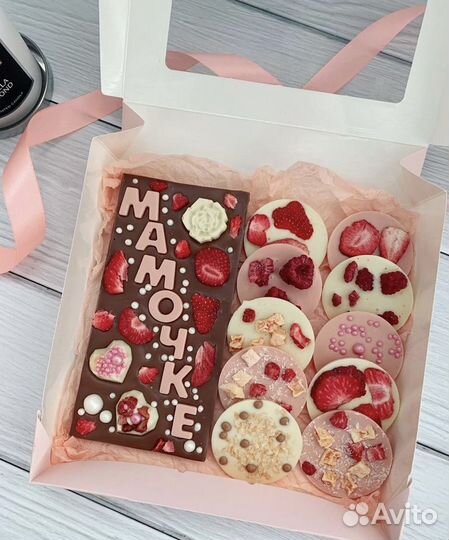 Шоколадная открытка благодарность/именная