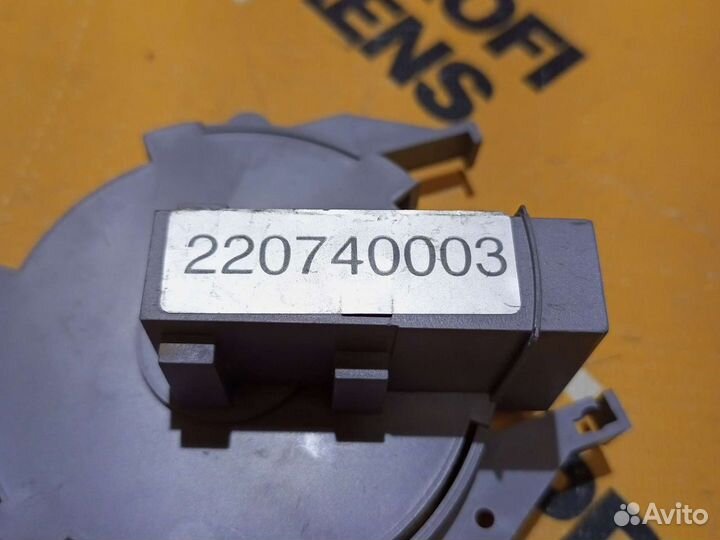Датчик аквастопа Siemens 220740003