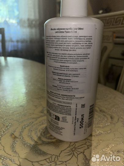 База Embryolisse