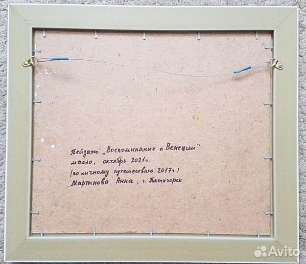 Картина маслом 