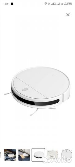 Робот-пылесос Xiaomi Mi Robot Vacuum-Mop Essential