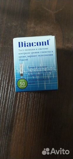 Тест полоски для глюкометра Diacont