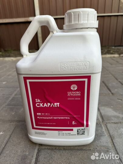 Фунгицидный протравитель скарлет