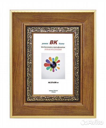 Фоторамка вк пластик Монарх мореный дуб 21х30 (10)