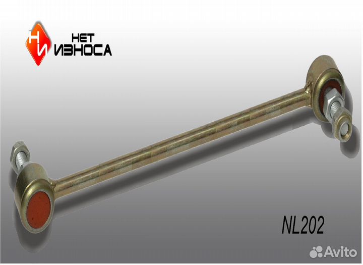 Усиленные стойки стабилизатора Polo/Rapid