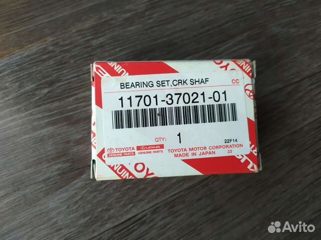 Вкладыши коренные toyota