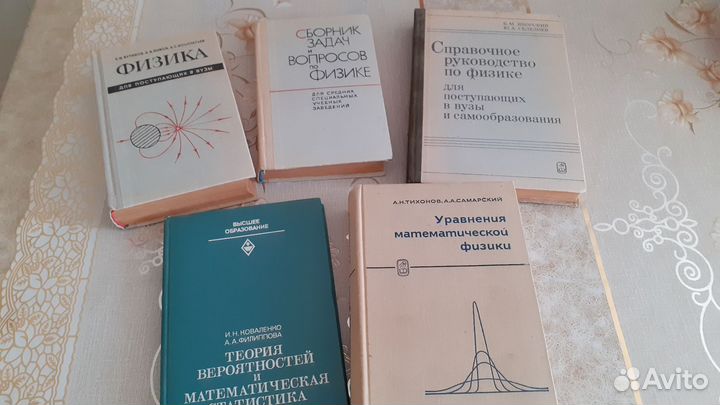 Учебные пособия для поступающих вуз