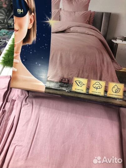 Однотонное постельное бельё