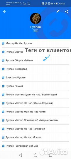 Муж на Час и Дольше. Универсал. Всё решаемо