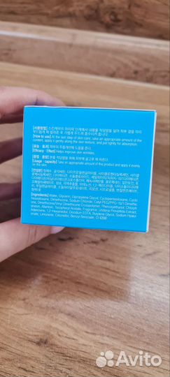 Крем для лица увлажняющий Dr. Aqua Cure Cream