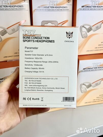 Bluetooth гарнитура T37