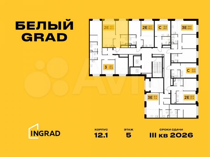 2-к. квартира, 40,4 м², 12/20 эт.