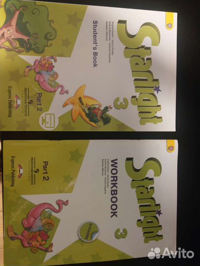 Учебник и рабочая тетрадь старлайт 3 кл, 2 часть