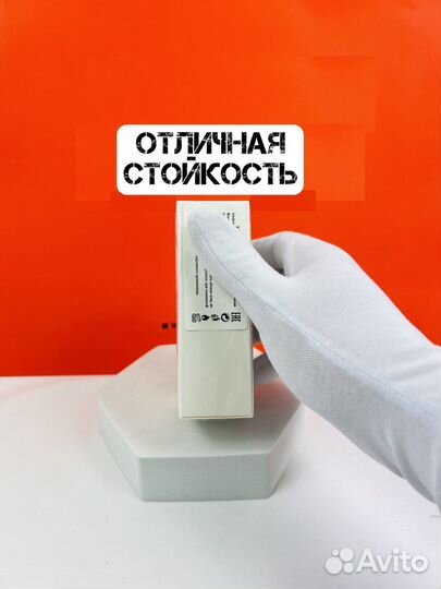 Духи Zadig & Voltaire This Is Us