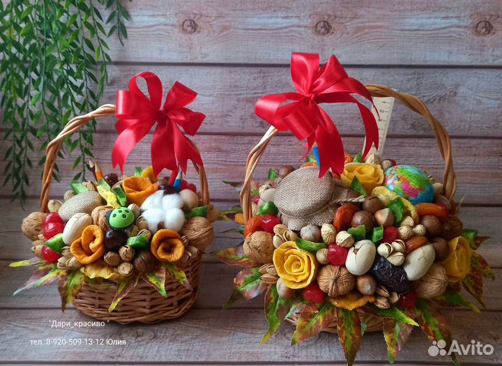 Корзина из сухофруктов. Съедобные букеты