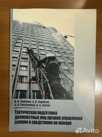 Книга для Никиты