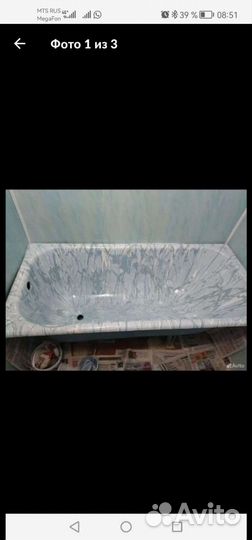 Реставрация ванн жидким акрилом