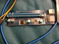 Защелка pci express x16