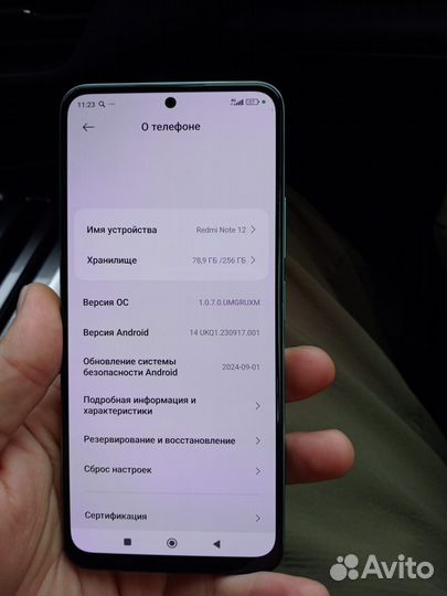Xiaomi Redmi Note 12, 8/256 ГБ