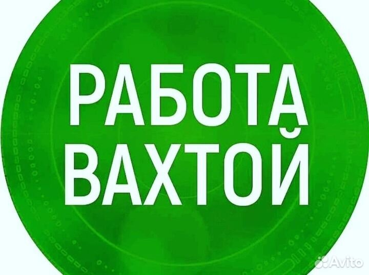Дорожный рабочий