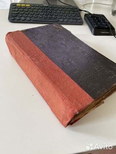 Новый завет и псалтырь