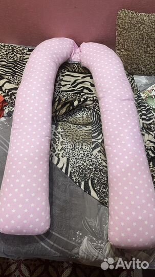 Подушка для беременных