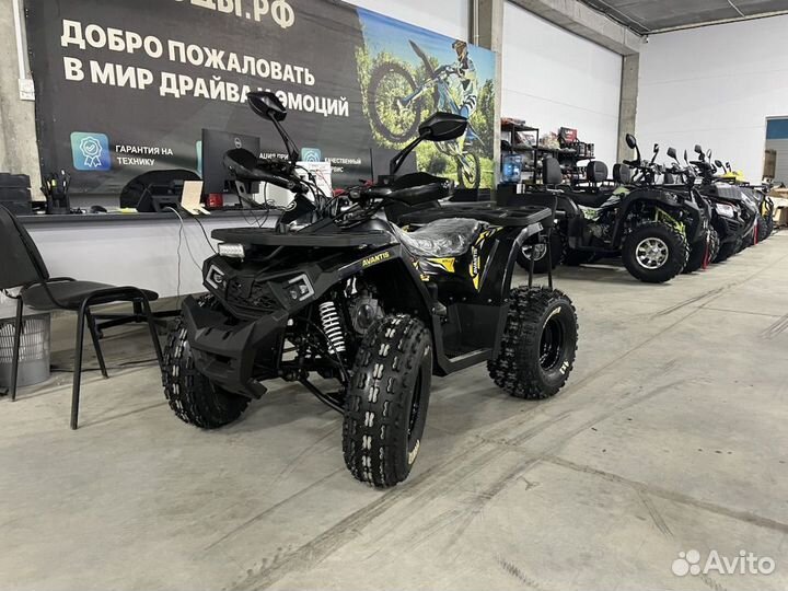 Квадроцикл Avantis HS8 Shark Lux