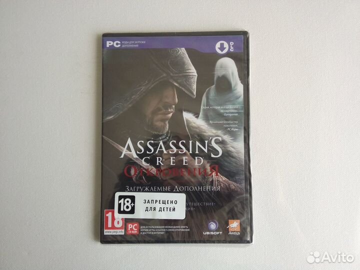 Три старинных запечатанных диска