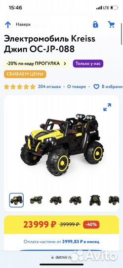 Внедорожник