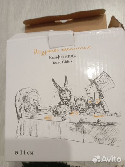 Конфетница Маленький принц