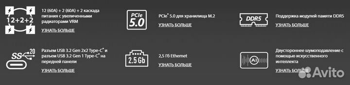 Б/у Мат.плата AM5 asus TUF gaming B650-plus