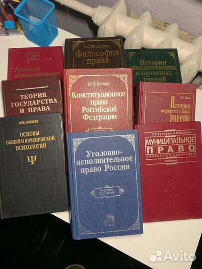 Юридическая литература