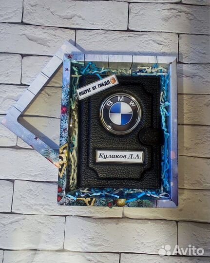 Подарочный набор