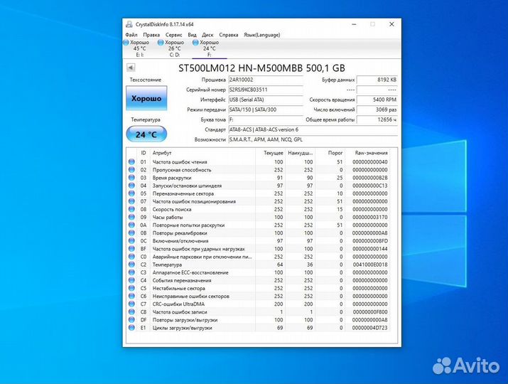 Жёсткий диск Samsung для ноутбука 500 Гб