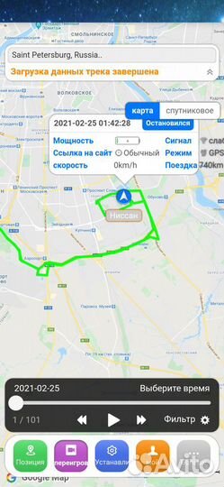 GPS трекер. Доставка. Установка