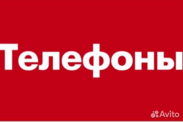 Продавец в салон связи