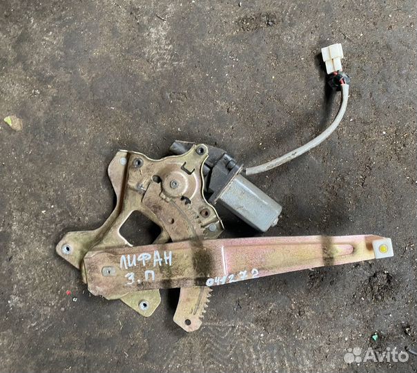 Стеклоподъемник задний правый Lifan Smily 2010