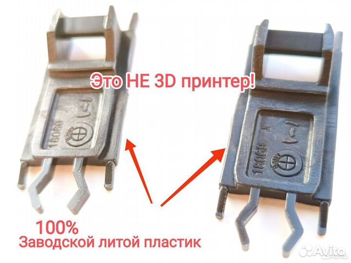 Ремкомплект направляющих люка BMW E36, E39,E46,E53