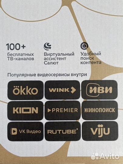 Телевизор Sber 32