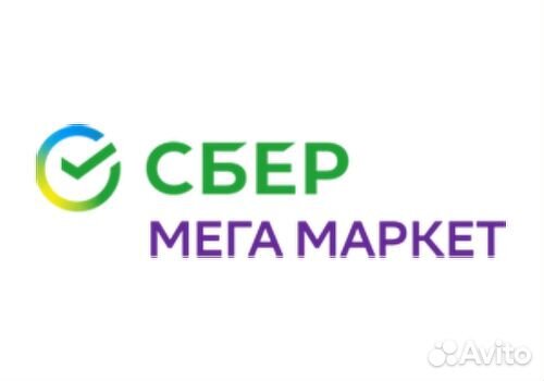 Промокод мегамаркет