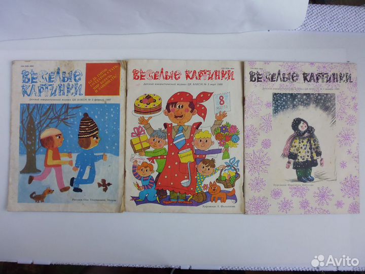 Редкие и антикварные книги и журналы