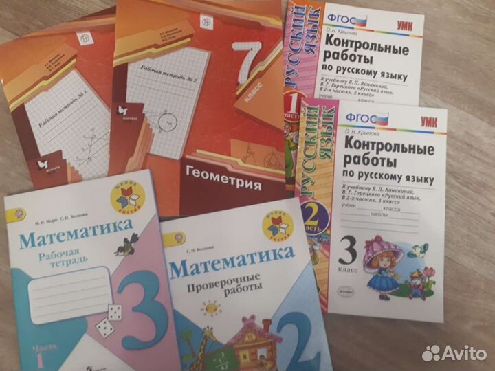 Рабочая тетрадь