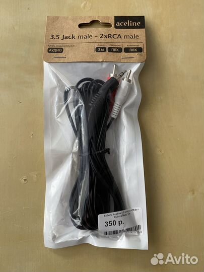 3.5 Jack male - 2xRCA male