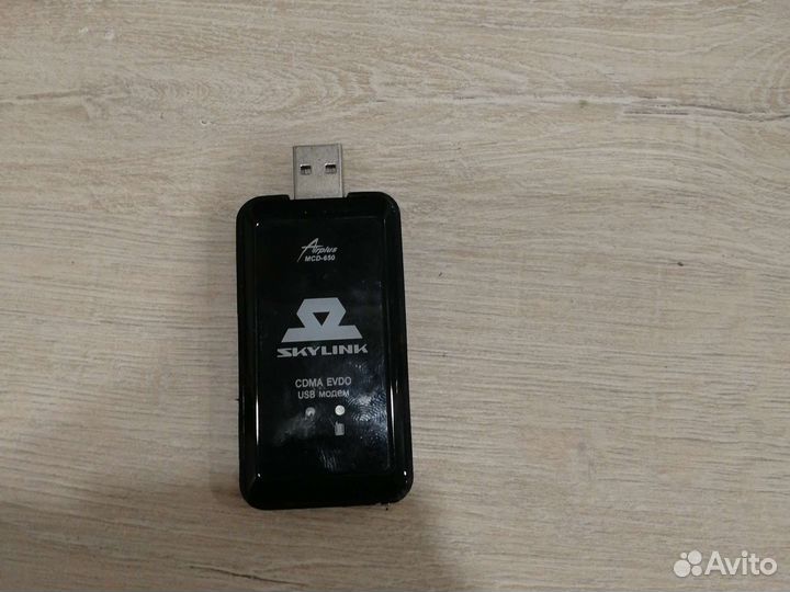 Usb-модем skylink
