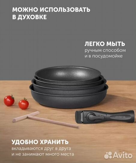 Набор посуды polaris