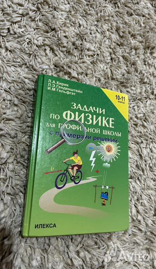 Учебные пособия