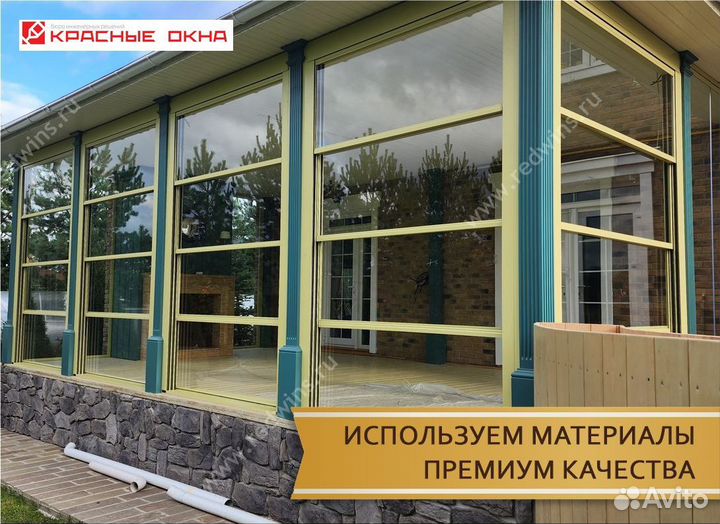 Гильотинное остекление домов